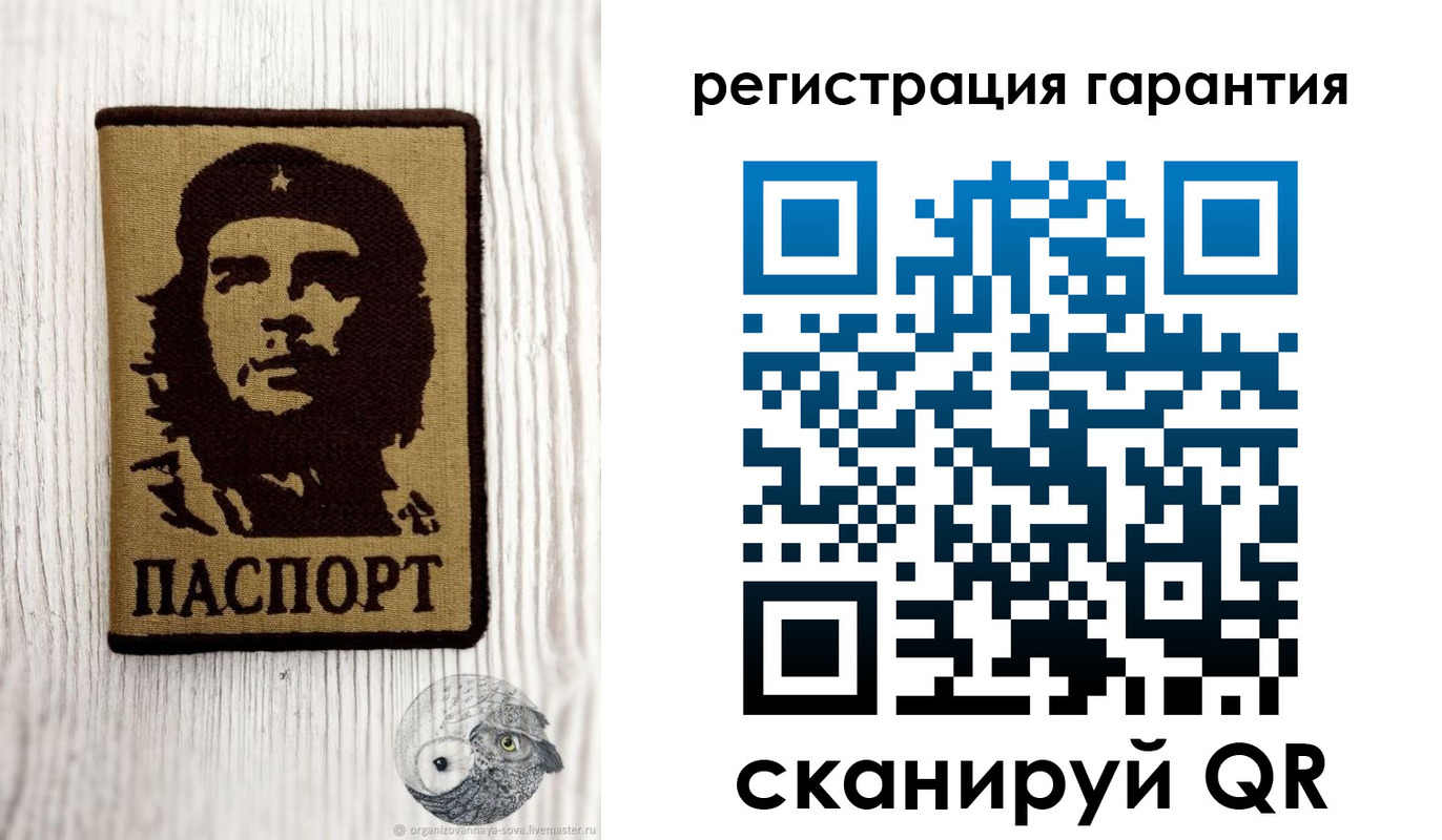 прописка в Порхове