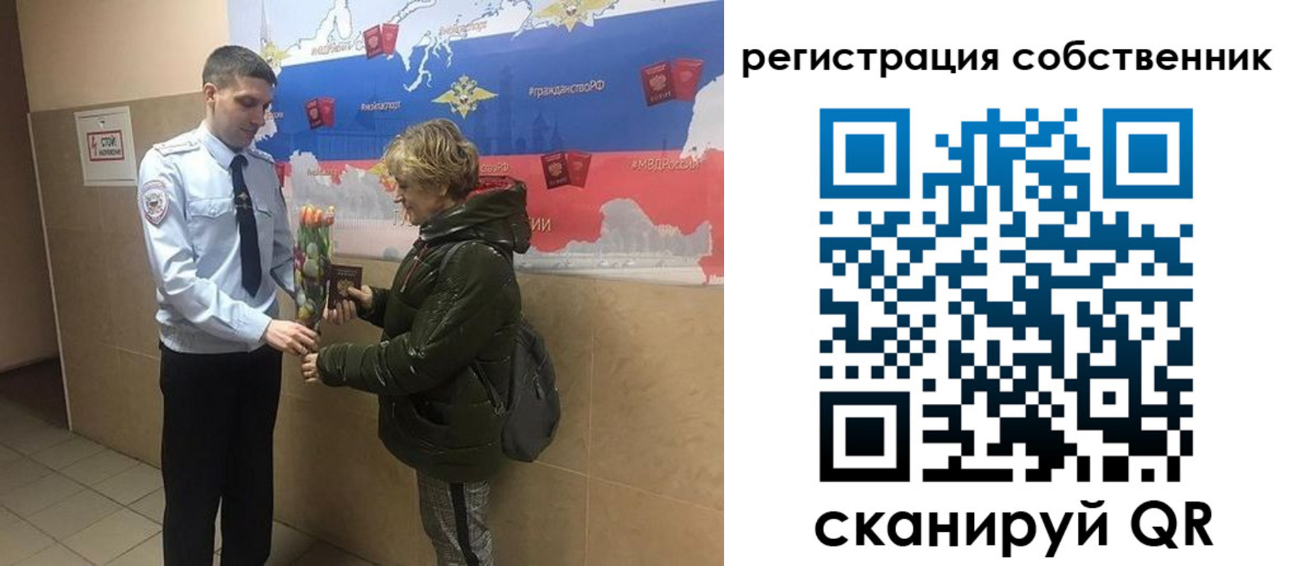 форма 3 в Порхове